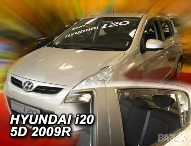 Ветробрани HEKO за Hyundai i20 (2008-2014)