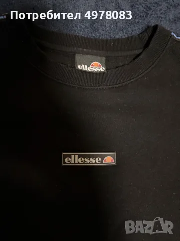 Мъжка блуза Ellesse 
