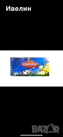 Турски стоки на едро, снимка 4 - Домашни продукти - 56205074