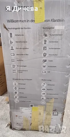 Klarstein Metrobreeze 9 Paris мобилен климатик , снимка 11 - Климатици - 49766915