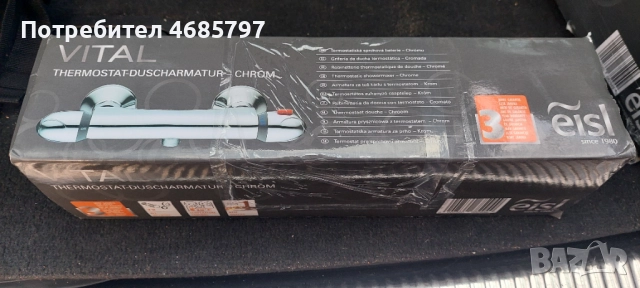 Модерен, дизайнерски термостатен смесител