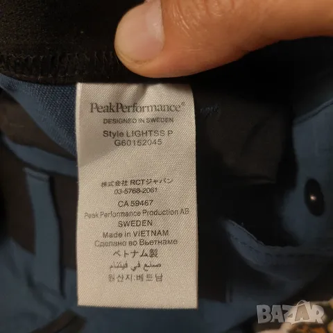 Туристически ПАНТАЛОН PEAK PERFORMANCE LIGHTSS P размер  XL, снимка 10 - Панталони - 47540501