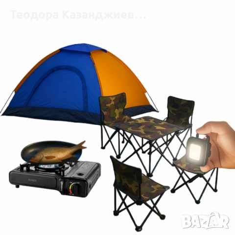 Къмпинг комплект за рибари – Перфектното решение за почивка сред природата