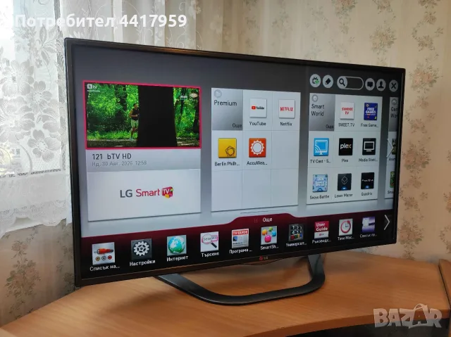 Телевизор LG 42LA620S - Smart 42 инча 3D LED Full HD, снимка 3 - Телевизори - 55877433
