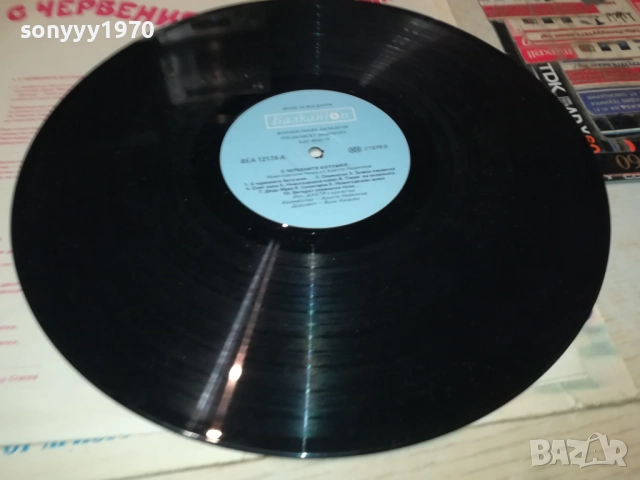 С ЧЕРВЕНИТЕ БОТУШКИ 0210251209, снимка 8 - Грамофонни плочи - 51918280