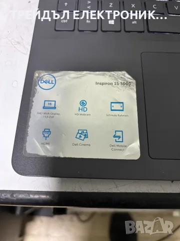 Лаптоп DELL Inspiron 15 3000, снимка 2 - Лаптопи за дома - 56523128
