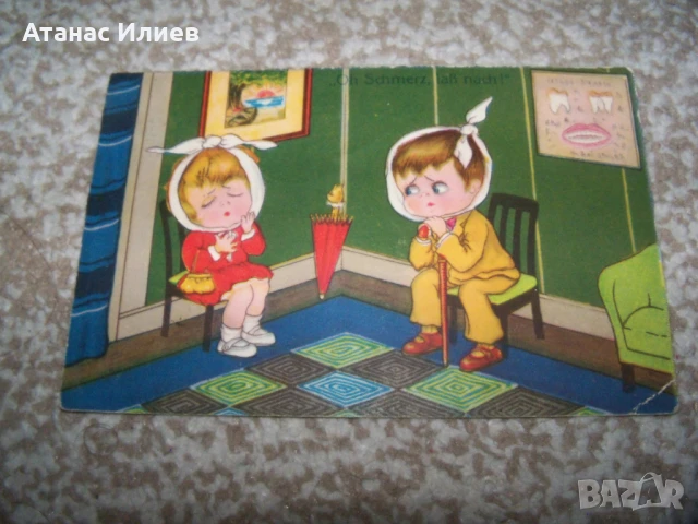 Стара пощенска картичка зъбобол 1928г., снимка 3 - Филателия - 51397926