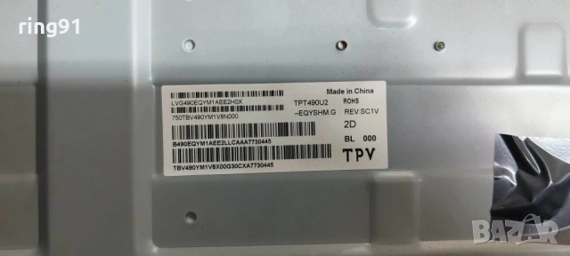 T-Con - 6870C-0535B TV Philips 49PUS6162/12, снимка 3 - Части и Платки - 53164205