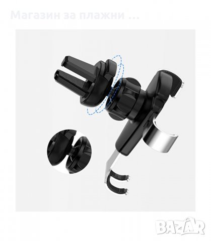 СТОЙКА ЗА ТЕЛЕФОН ЗА РЕШЕТКАТА НА ПАРНОТО - код 073, снимка 4 - Аксесоари и консумативи - 34226849