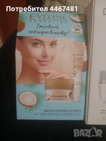 Козметика на едро, снимка 14 - Продукти за коса - 52484616