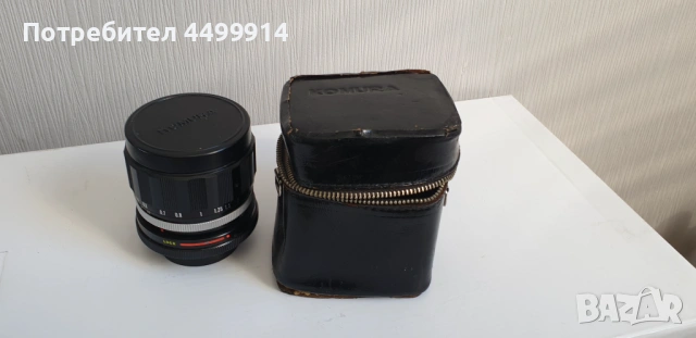 Обектив Komura 35mm F2.5 Nikon F Mount Japan, снимка 10 - Обективи и филтри - 54239228