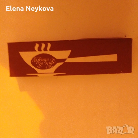 Български малки лъжички 6 броя, снимка 2 - Прибори за хранене, готвене и сервиране - 52129591