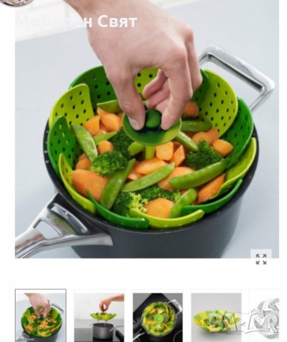 Кошница за готвене на пара 