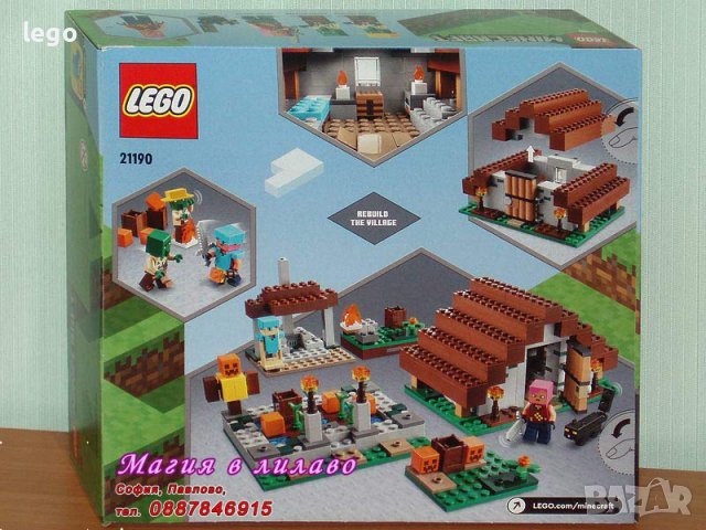 Продавам лего LEGO Minecraft 21190 - Изоставеното село, снимка 2 - Образователни игри - 37646372