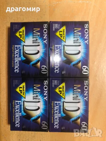 SONY Mini DV Excellente 4 бр 
