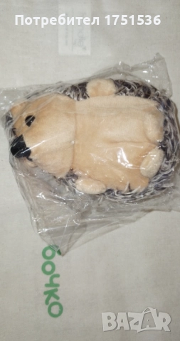 Плюшено таралежче и платнена чанта 