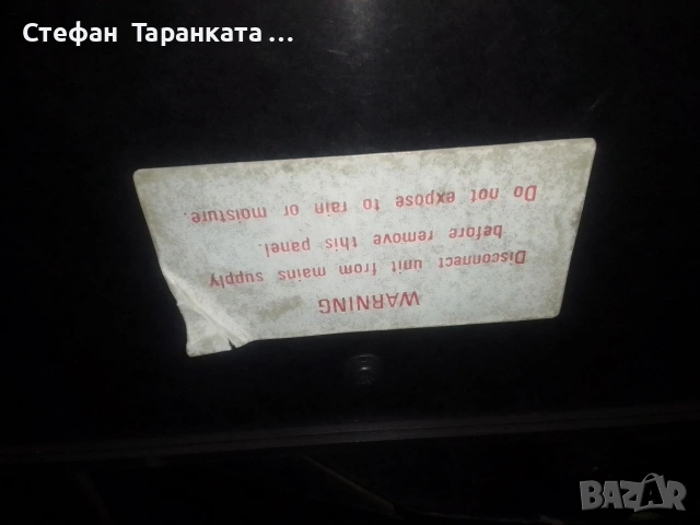 Аудио уредба със грамофон Schneider , снимка 13 - Аудиосистеми - 53143843