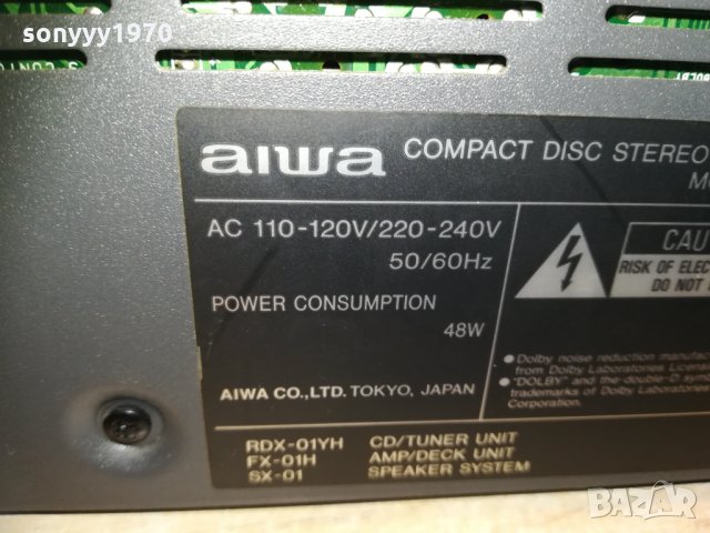 aiwa rdx-01yh & aiwa  fx-01h japan 1101211054, снимка 17 - Ресийвъри, усилватели, смесителни пултове - 31381633