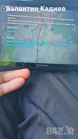 tomtom GO Discovari 7", снимка 2 - TOMTOM - 51845401