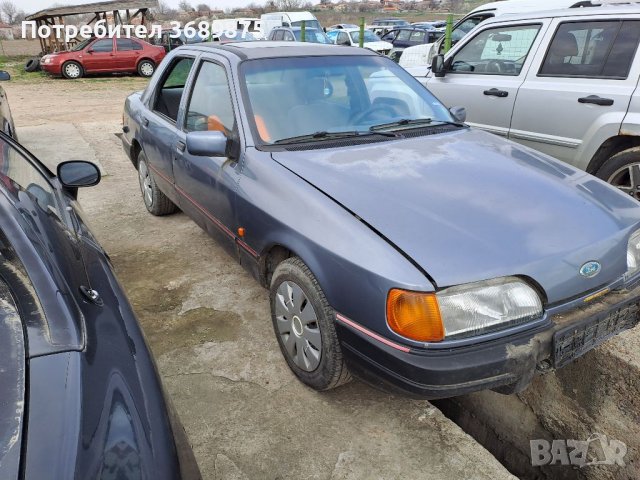 Форд сиера 1,8 бензин на части