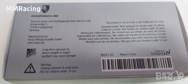 Porsche Panamera Turbo Executive , снимка 5 - Коли, камиони, мотори, писти - 42266914