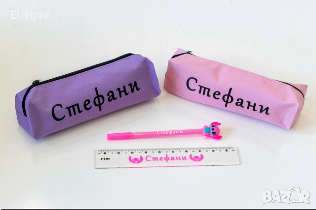 персонализиран несесер , снимка 15 - Други - 52684499