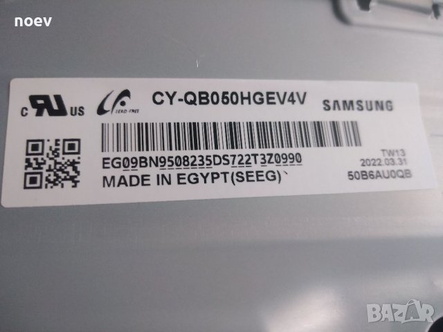 Power Board BN44-01100G L55E7_BDY От Samsung QE50Q67BAU, снимка 2 - Части и Платки - 39788351