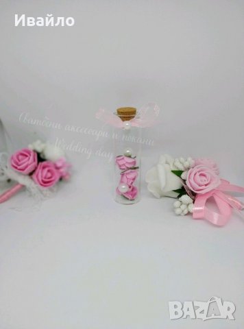 Подаръци за гости, снимка 18 - Подаръци за кръщене - 30461234