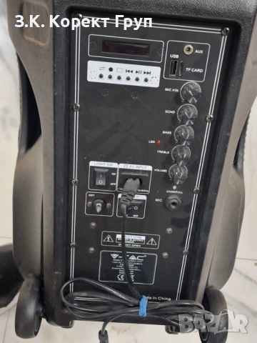 v-tac SKU 7737 35W Колона , снимка 5 - Тонколони - 54197998