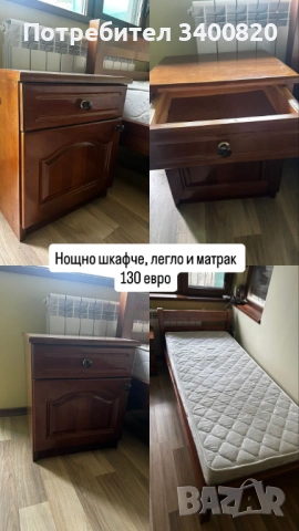 Единично легло с матрак и нощно шкафче
