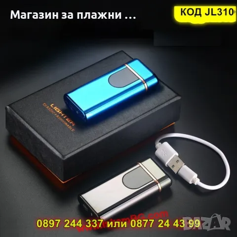 Луксозна запалка с волтова дъга и тъч бутон - КОД JL310, снимка 8 - Запалки - 49316588