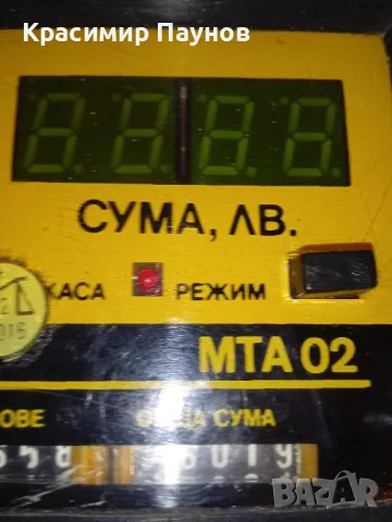Ретро таксиметров апарат 1991г., снимка 2 - Аксесоари и консумативи - 49566570