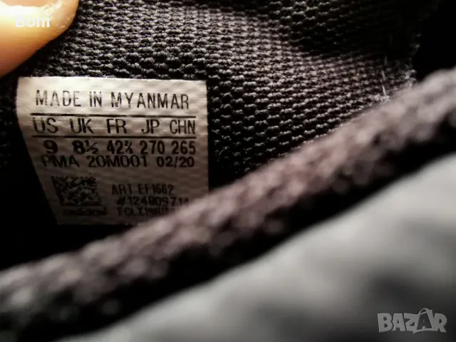 Adidas Predator 42, снимка 12 - Футбол - 47941385