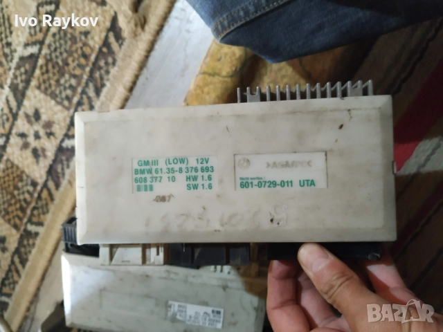 Контрол модул BMW 5 E39, 61.35- 8376693 