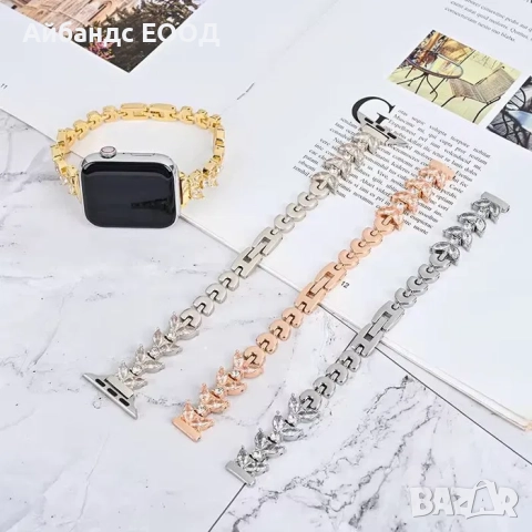 Верижка от неръждаема стомана за Samsung/Huawei/Garmin/Amazfit, снимка 3 - Каишки за часовници - 51455849