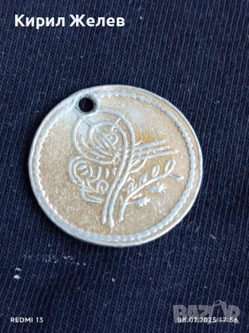 Лот монети 6 броя продупчени за забрадка,колан,рокля 50056, снимка 7 - Нумизматика и бонистика - 50953304