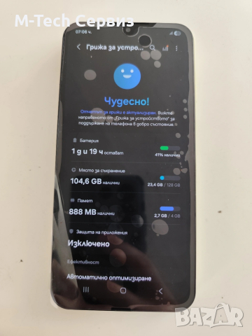 Samsung A15 A155F за части цял 0013, снимка 4 - Резервни части за телефони - 53973617
