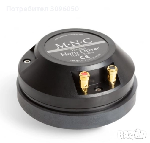 тонколони 15 инча, снимка 2 - Тонколони - 51811774