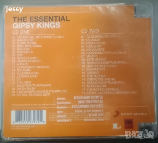 2 CD Gipsy Kings - The Essential Gipsy Kings, снимка 2 - CD дискове - 51669720