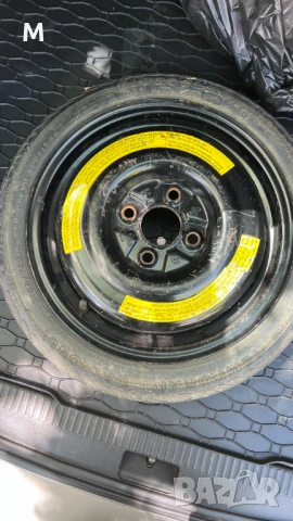 Патерица за Фолцваген и Ауди