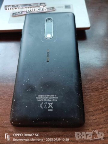 Nokia 5 TA-1024 на части, снимка 3 - Резервни части за телефони - 42243379