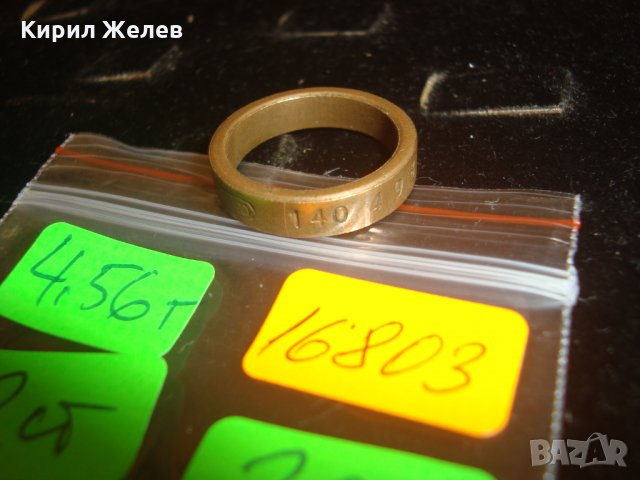 КОЛЕКЦИОНЕРСКИ СТАР МЕДЕН ПРЪСТЕН ХАЛКА с НАДПИСИ Ръчна МАЙСТОРСКА РАБОТА 16803, снимка 5 - Антикварни и старинни предмети - 30496764