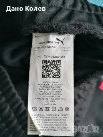 Мъжки Спортен Панталон PUMA x Porshe [Размер: XS] [Slim Fit], снимка 9 - Спортни дрехи, екипи - 53883052