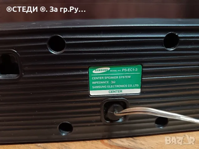 Централна тонколона Samsung PS-EC1-2, снимка 2 - Тонколони - 50424573