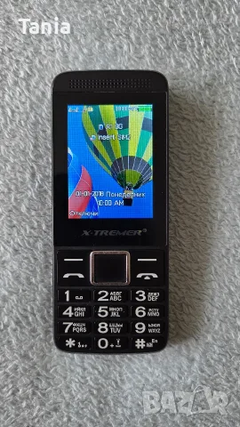 X-TREMER XMP-24D2G 