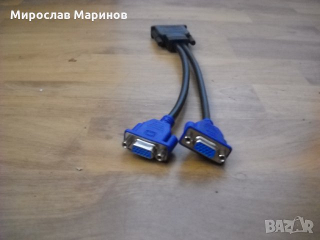 40.Продавам НОВ Кабел DVI-V - 24+5  към Dual VGA, снимка 5 - Кабели и адаптери - 29709545