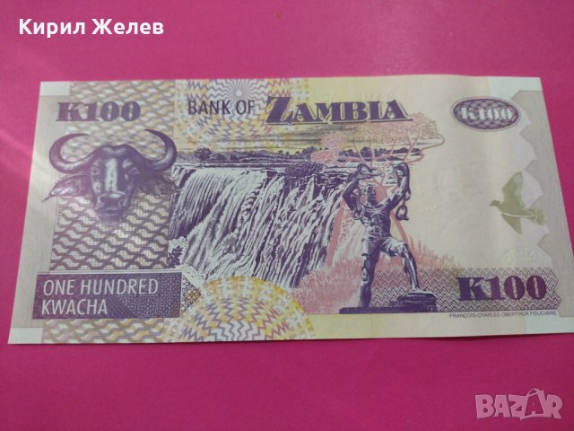 Банкнота Замбия-15579, снимка 4 - Нумизматика и бонистика - 30534852
