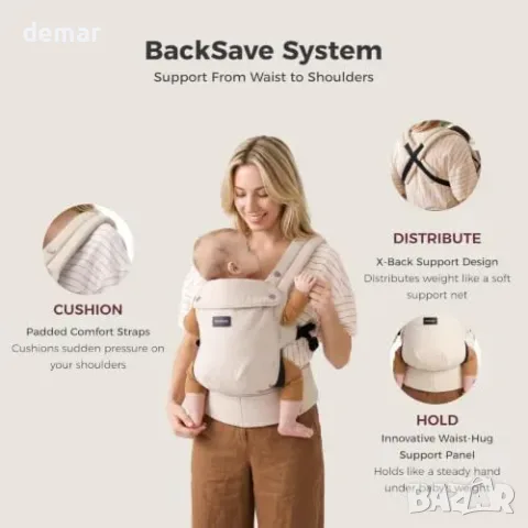 Momcozy бебешко кенгуру 3–24 месеца, 3.2–20kg, памучно каки, снимка 2 - Кенгура и ранички - 55776039