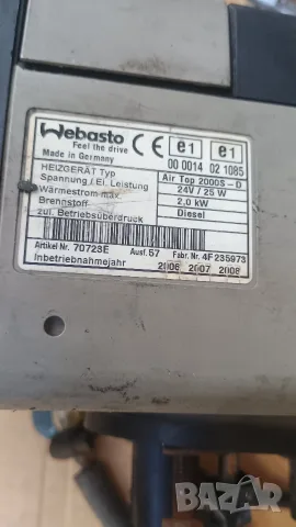 Суха печка Webasto 24v 2.0kw, снимка 4 - Аксесоари и консумативи - 56422976