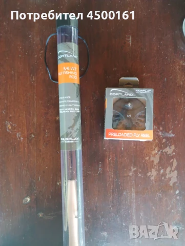 Мухарка Cortland 